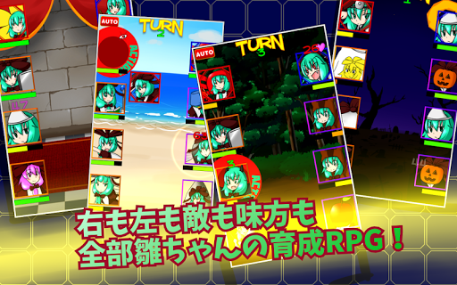 雛ちゃんファクトリー　【東方】 Screen 2