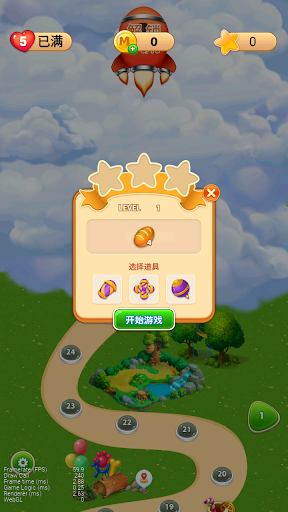 Android application meta-island screenshort