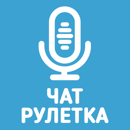 Голосовой чат рулетка Некто Ми logo