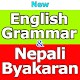 English Nepali Grammar Download on Windows