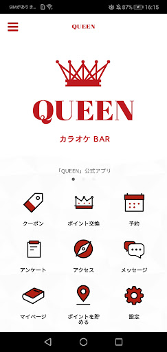 Android application QUEEN カラオケ BAR　公式アプリ screenshort