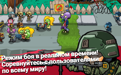 SWAT и Zombies Сезон 2 скриншот 5