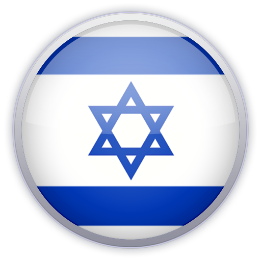 Israel Music Radio 1.0 Icon
