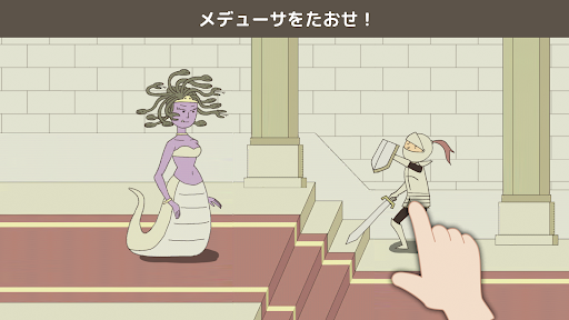 IQダンジョン_6