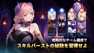 Game screenshot 女神学園〜美少女たちの物語 hack