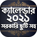 Cover Image of Descargar Calendario bengalí 2021 - Calendario 2021  APK