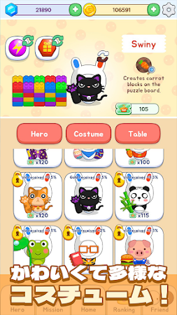 Game screenshot ミルクチョコ ファズル hack
