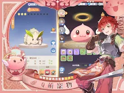 RO仙境傳說：曙光