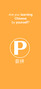 Pinyin Drill: Learn Chinese Unknown