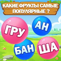 Слово пузырь головоломка Mod Apk