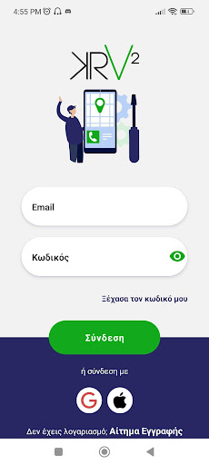Android application use-mi screenshort