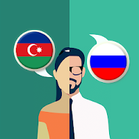 Русско-азербайджанский Перевод