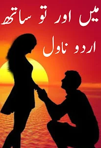 Urdu Novels offline Reading