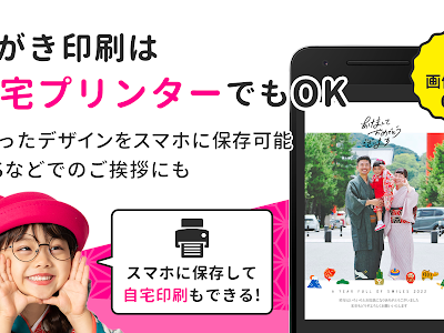 √99以上 年賀状 用 プリン���ー 312347