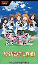 パチスロ ガールズ パンツァー 777next Google Play のアプリ