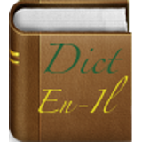 English Hebrew Dictionary icon