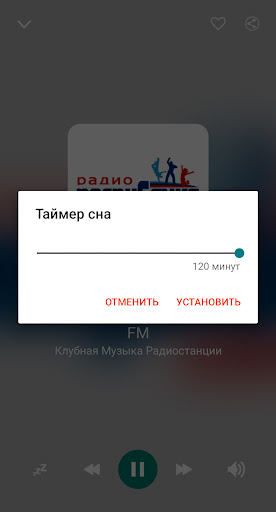 Club music from Russia Screen 2