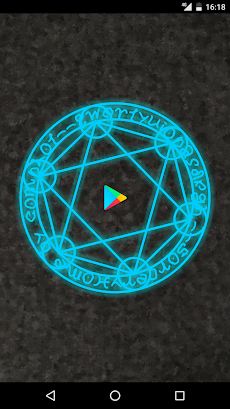 Sorceryhome 魔法陣でアプリを起動するランチャー Androidアプリ Applion