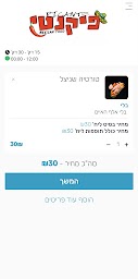 פיקנטי