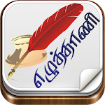 Cover Image of Download Ezhuthani - Tamil Keyboard  APK