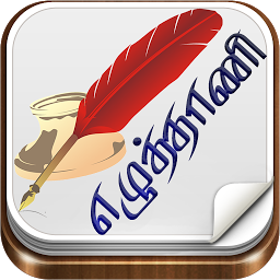 Imagen de icono Ezhuthani  - Tamil Keyboard