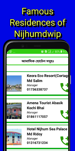Nijhumdwip Travel Guide Screen 2