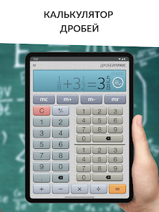 Unknown app Screenshot