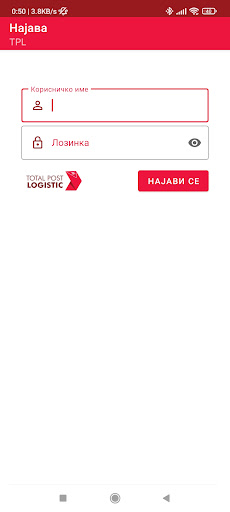 Total Post Logistic Screen 2