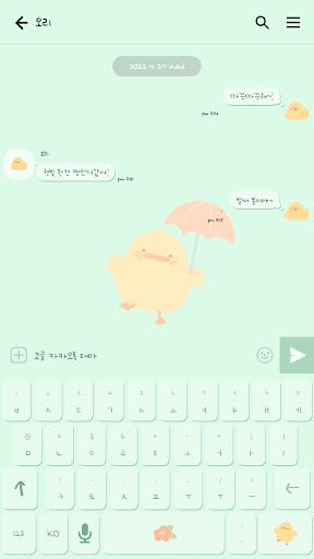 카카오톡 테마 - 말랑말랑오리_베이비민트 Screen 3
