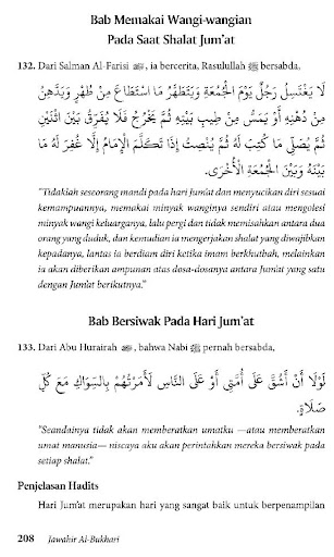 Jawahir Al-Bukhari M Musthafa Screenshot