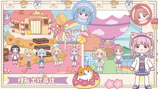 Mica World：Princess Town Screen 2