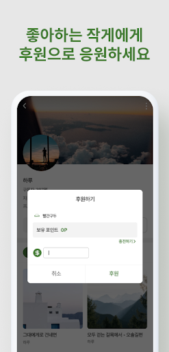 모이리 Screen 3