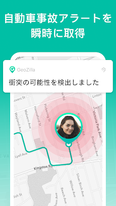 GeoZilla －家族と位置情報を共有する安心アプリのおすすめ画像4