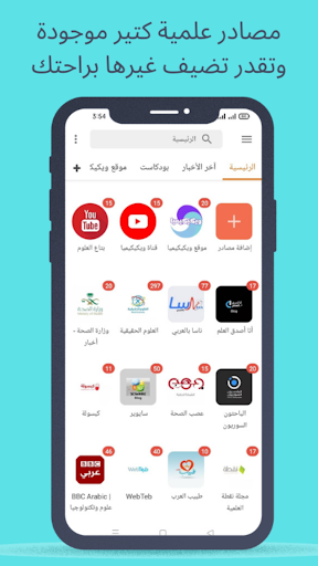 ويكيكيميا WikiChemia