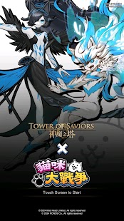 Tower of Saviors Screenshot