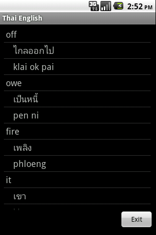 English Thai Dictionary - 22 - (Android)