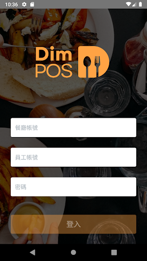 Android application DimWaiter screenshort