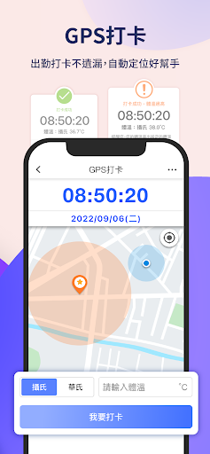 104 HR Max Screen 3