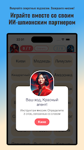 Скриншот