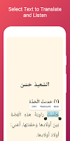 screenshot of Learn Arabic Reading・Audiobook