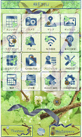 screenshot of うさぎ壁紙 Rabbit and Happiness