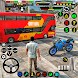 バスシミュレータゲーム - バスゲーム