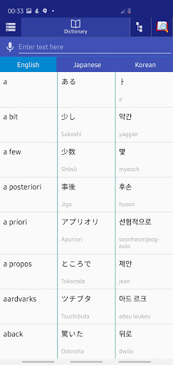 Japanese Korean Dictionary