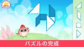Game screenshot Bibi 恐竜 子供のための学習ゲーム apk download