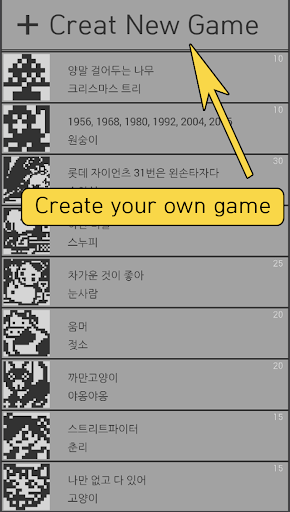 Logic Sketch Plus Screen 2