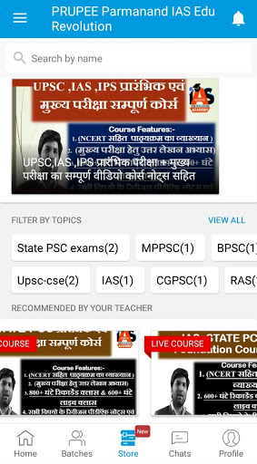 Jitendra Baghel Sir Screen 2