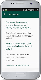 Russian Uzbek Translate 1.20 screenshots 18