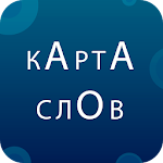 Cover Image of Descargar Карта Слов: словарь-тезаурус р  APK
