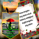 Cover Image of ดาวน์โหลด 1000+ Life Quotes In Telugu  APK