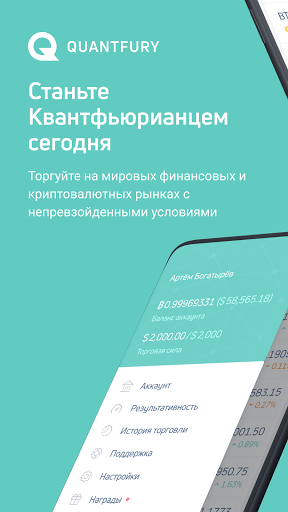 Предварительный просмотр приложения